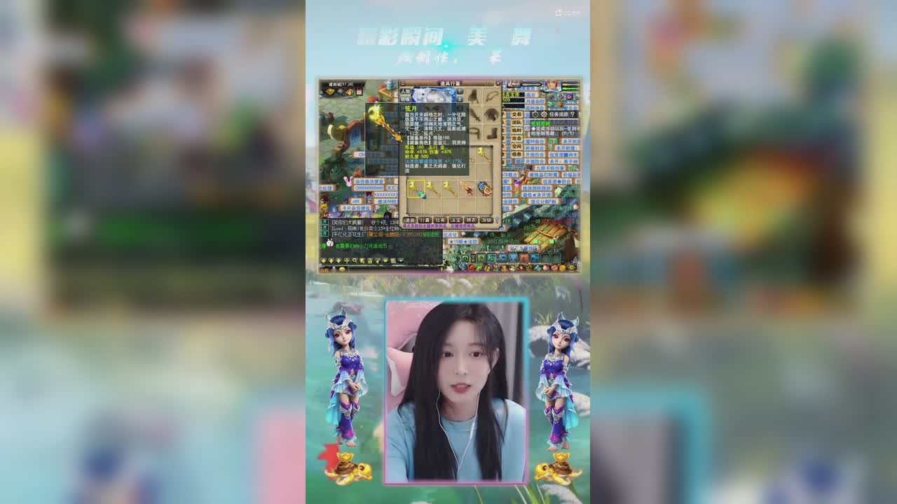 妃色160法杖鉴定