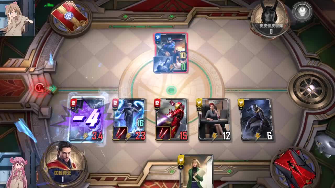 即使身陷沟壑，也要仰望星云。 第2段