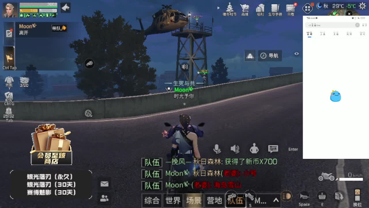 30元兑换cc月卡福利秒到