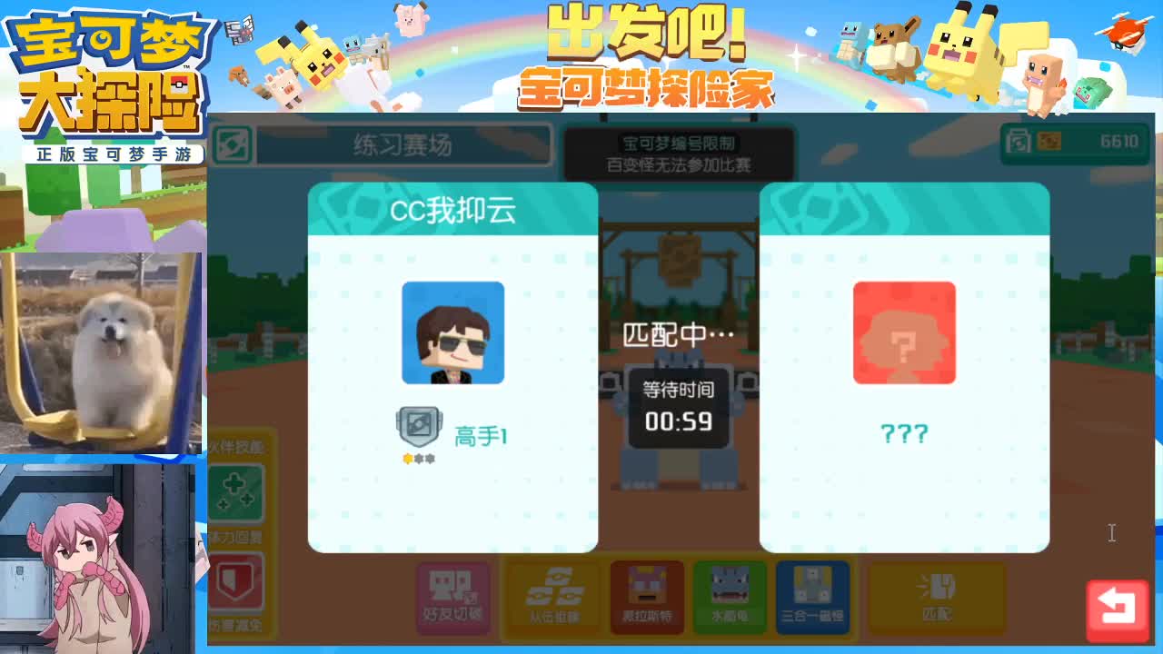 即使身陷沟壑，也要仰望星云。 第2段