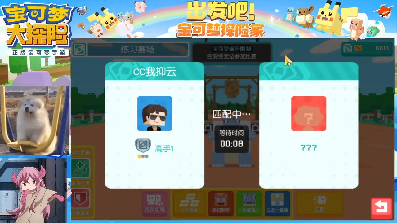 即使身陷沟壑，也要仰望星云。