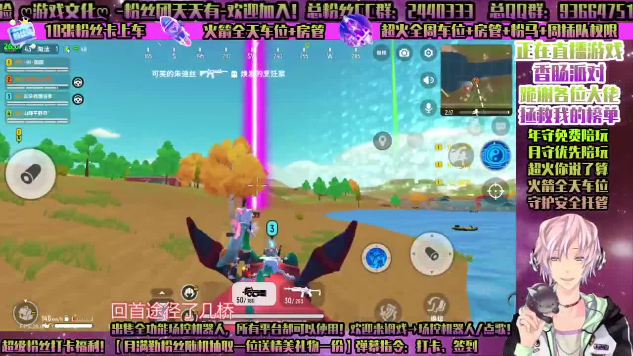 香肠派对-周末来了！