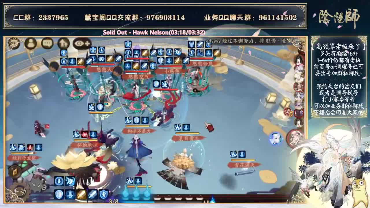 再试试小鹿男斗技~ 第1段