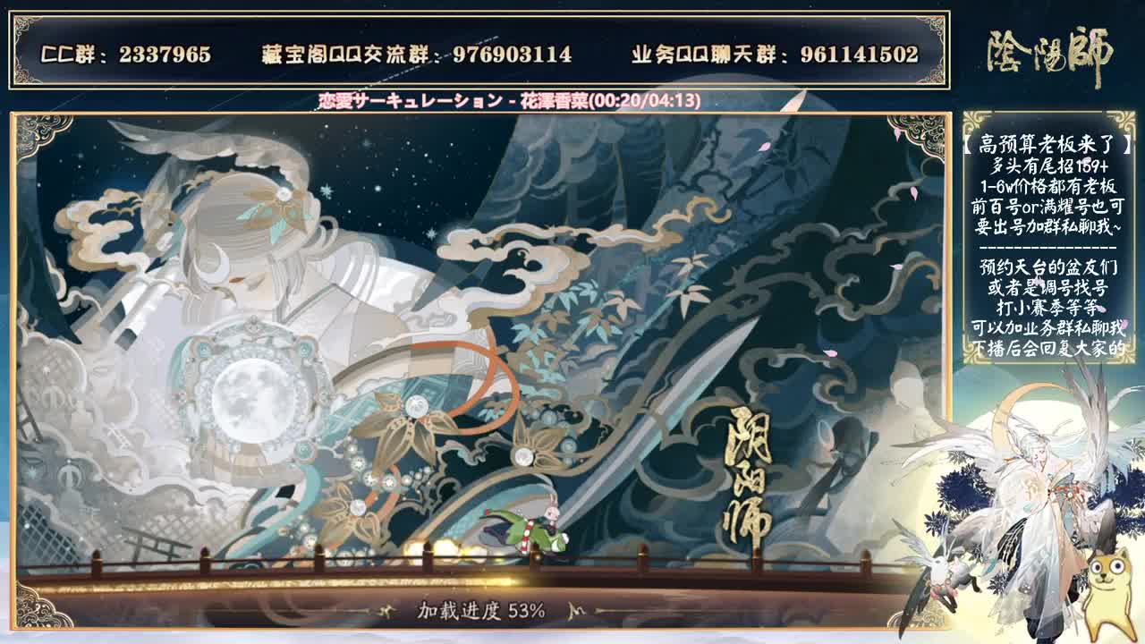 再试试小鹿男斗技~ 第2段