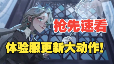 《哈利波特：魔法觉醒》抢先速看限时主题头像框！