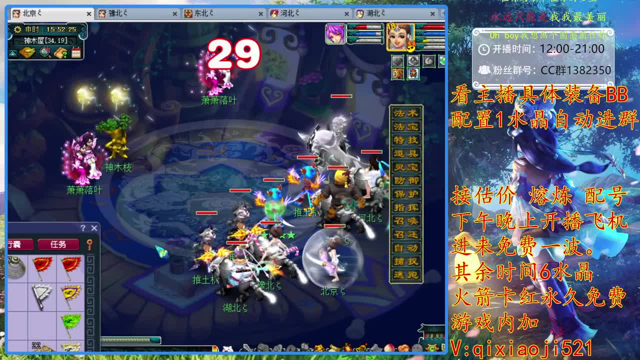 接估价熔炼，175效率养成 第2段