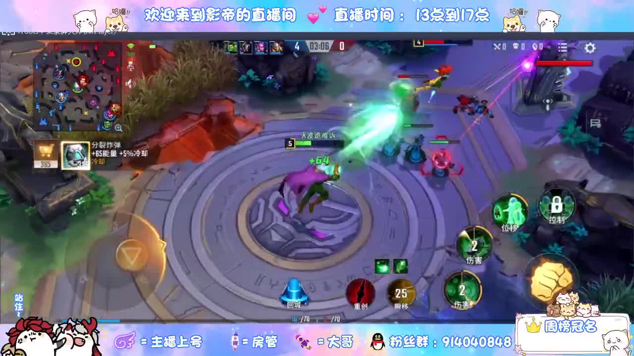 兄弟萌来了 第1段