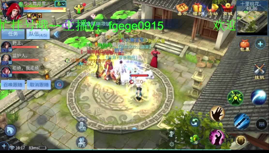 下午好！接托管~清日常接各种~ 第2段