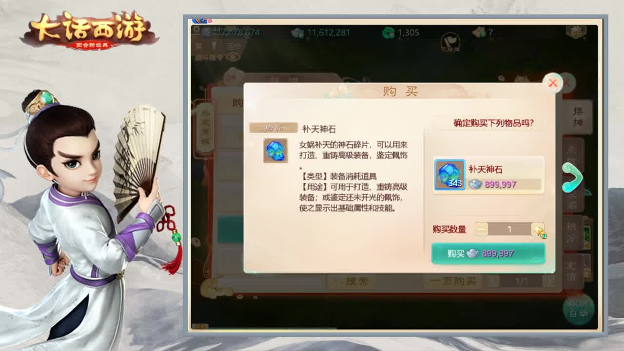 时间服新区走一走 第2段