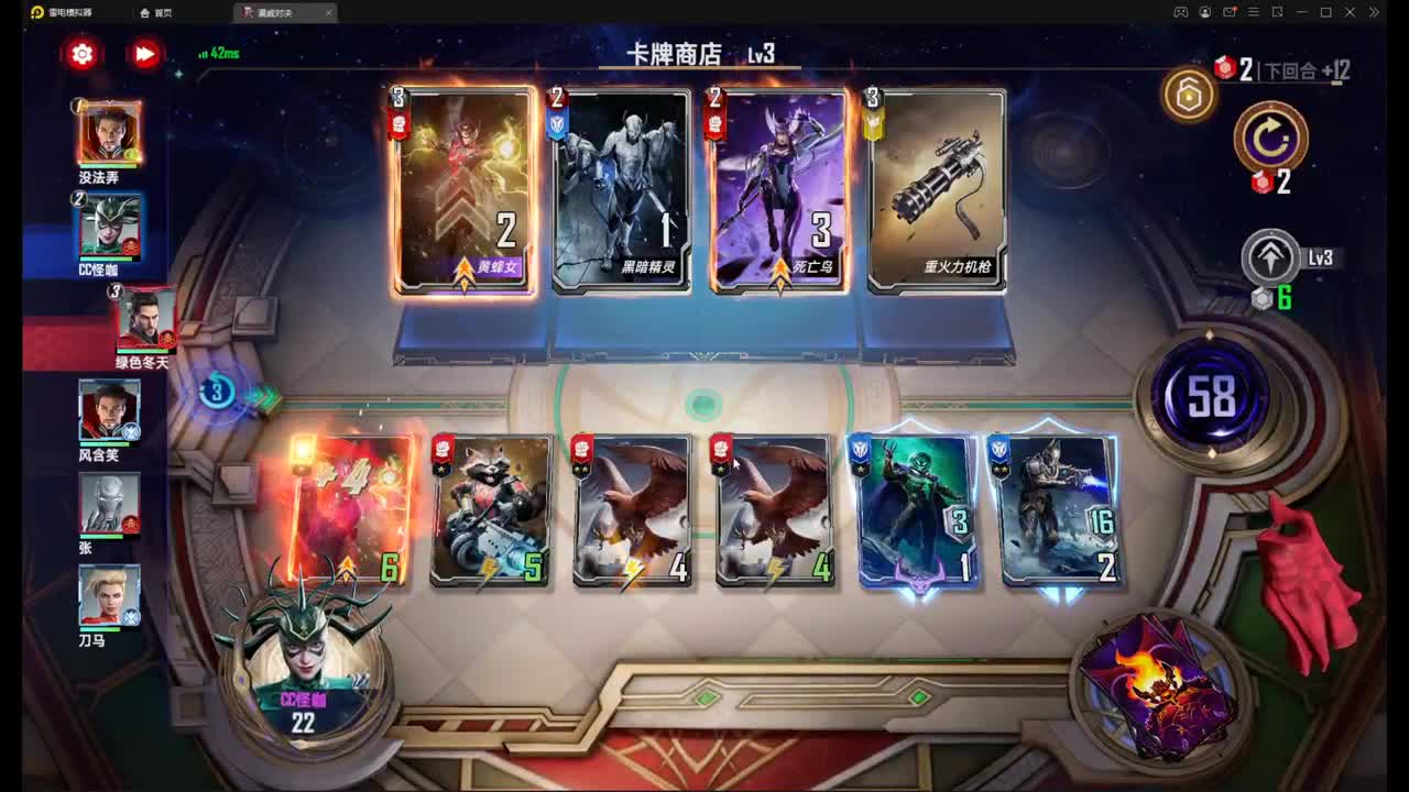 身后无大哥 直播路坎坷 第1段