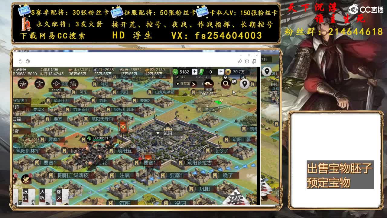 开启美好一天哈哈 第1段