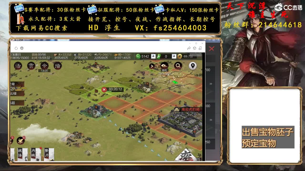 开启美好一天哈哈 第2段