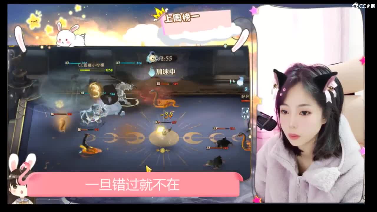 一起上分 第1段
