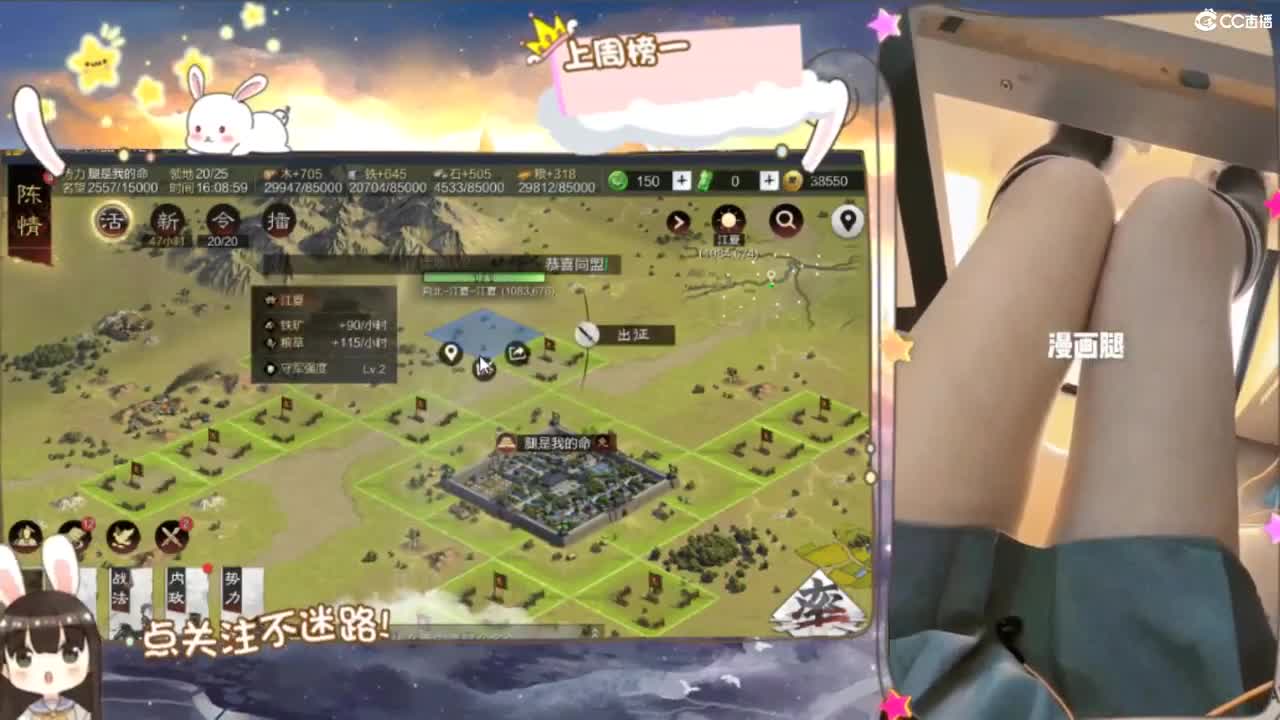腿好看小姐姐