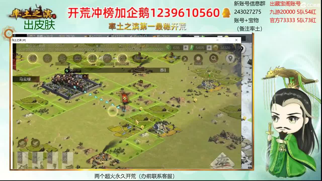 接开荒 账号寄售 第3段