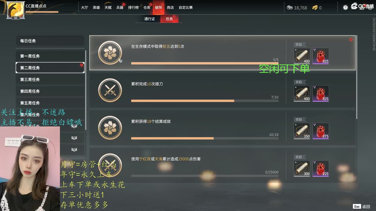 下单有优惠，娱乐兼技术 第1段