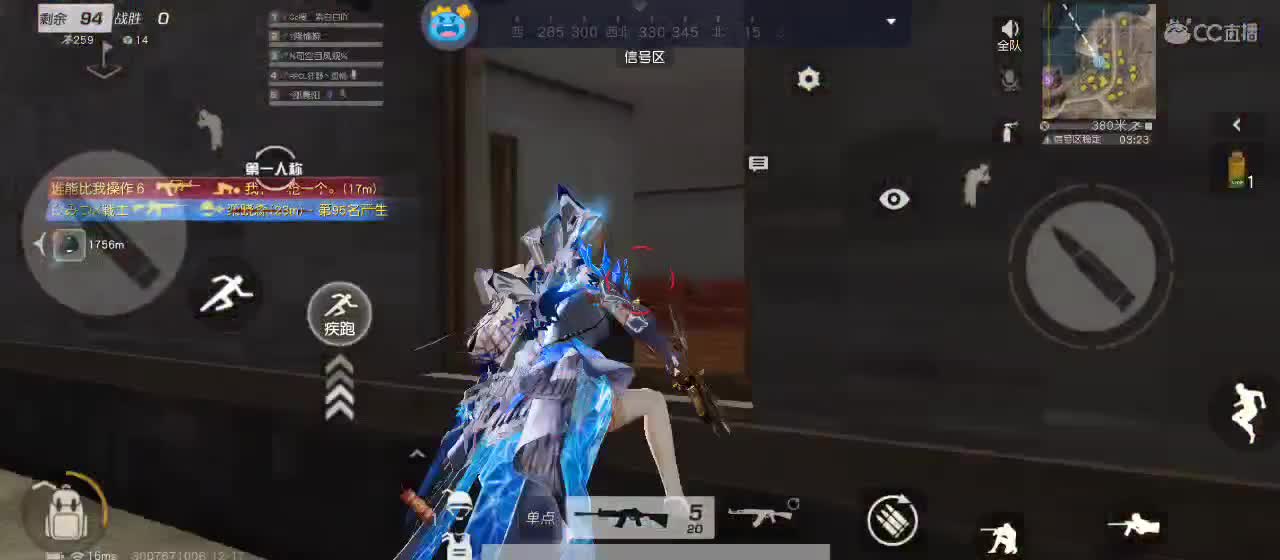 做颗馄饨也不错 第1段