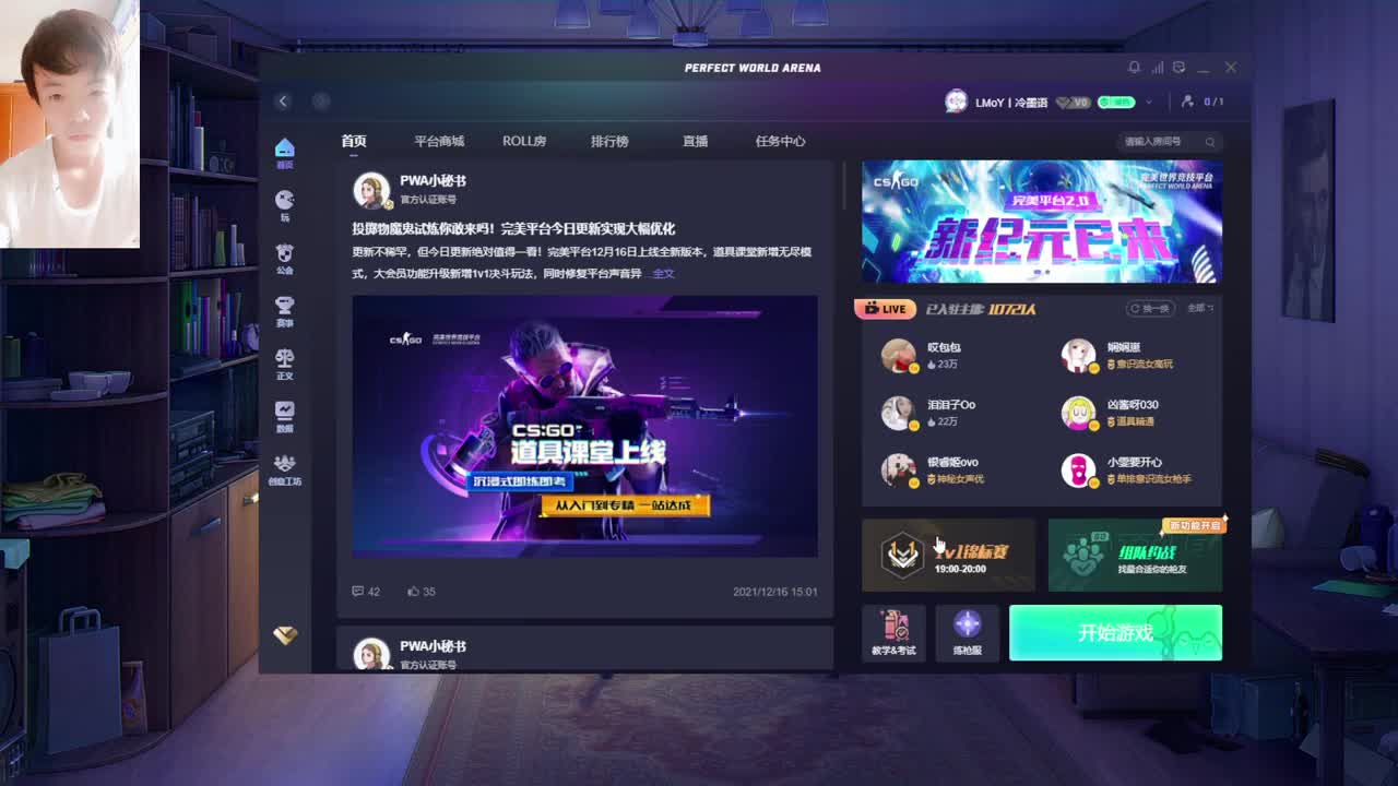 感觉全身无力，身体被掏空 第2段