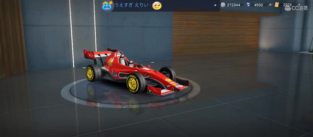 做颗馄饨也不错 第2段