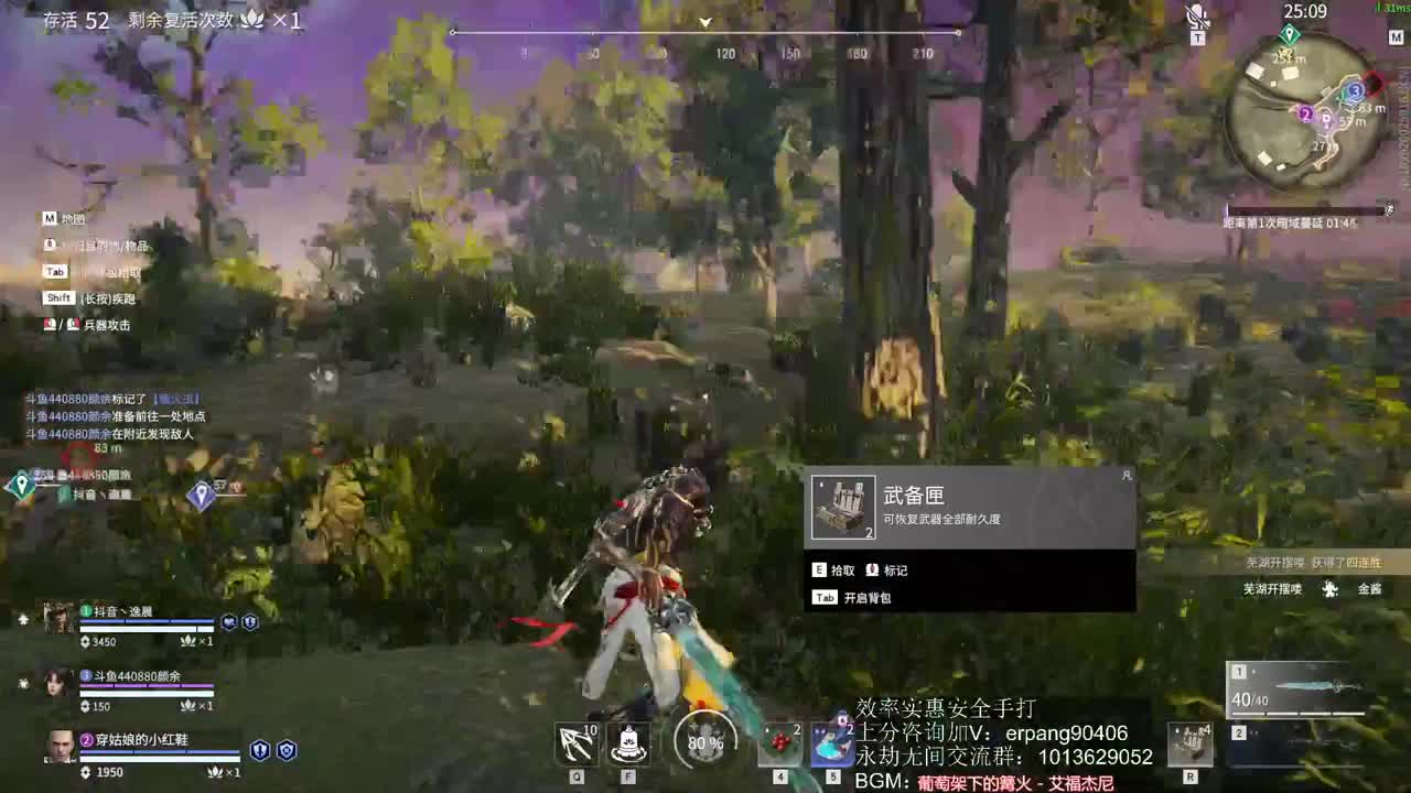 效率接上分 第1段