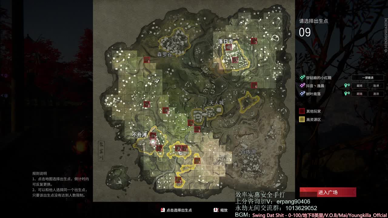 效率接上分 第2段