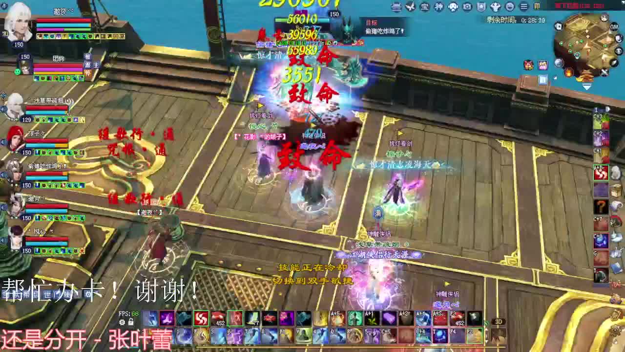 五世  擂台 第1段