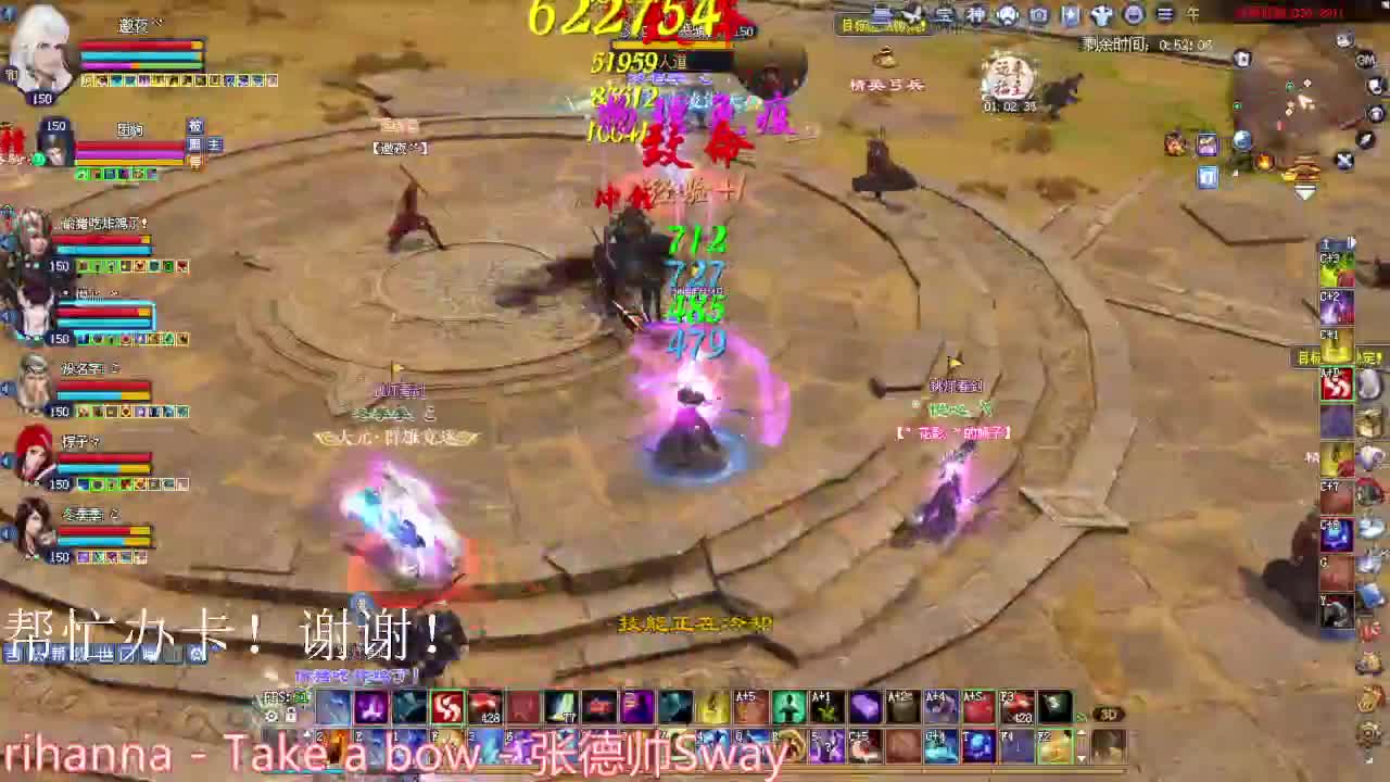 五世  擂台 第2段