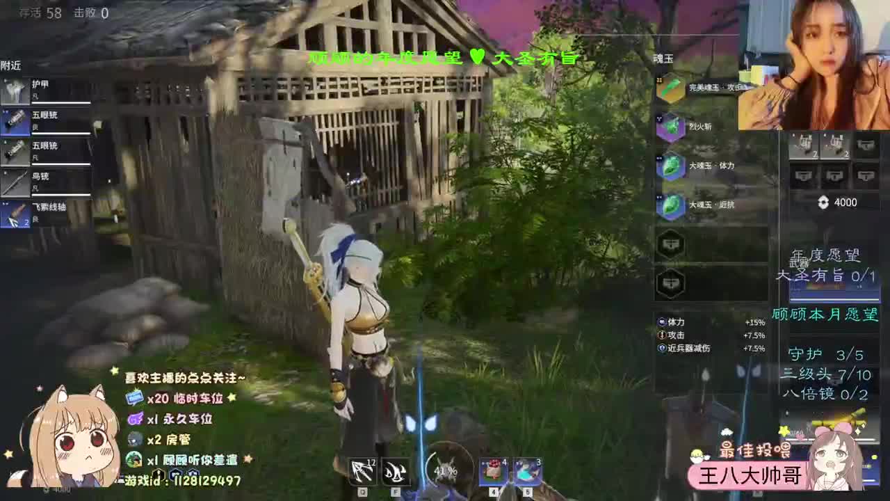 祝我发财 祝我被爱 第1段