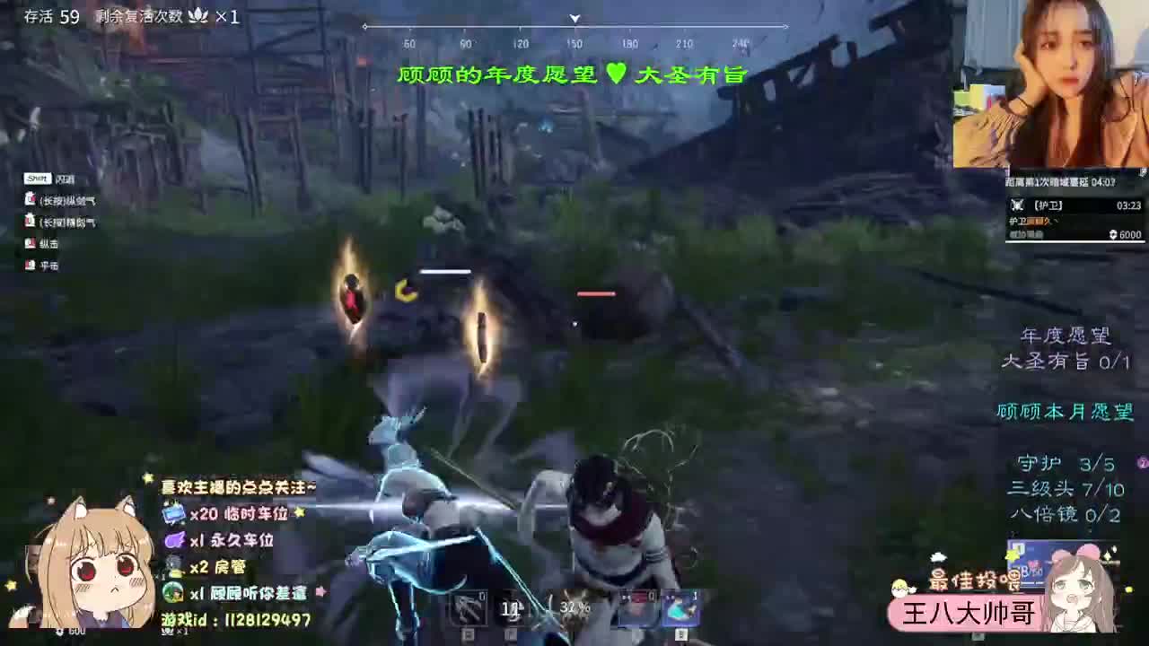 祝我发财 祝我被爱 第2段