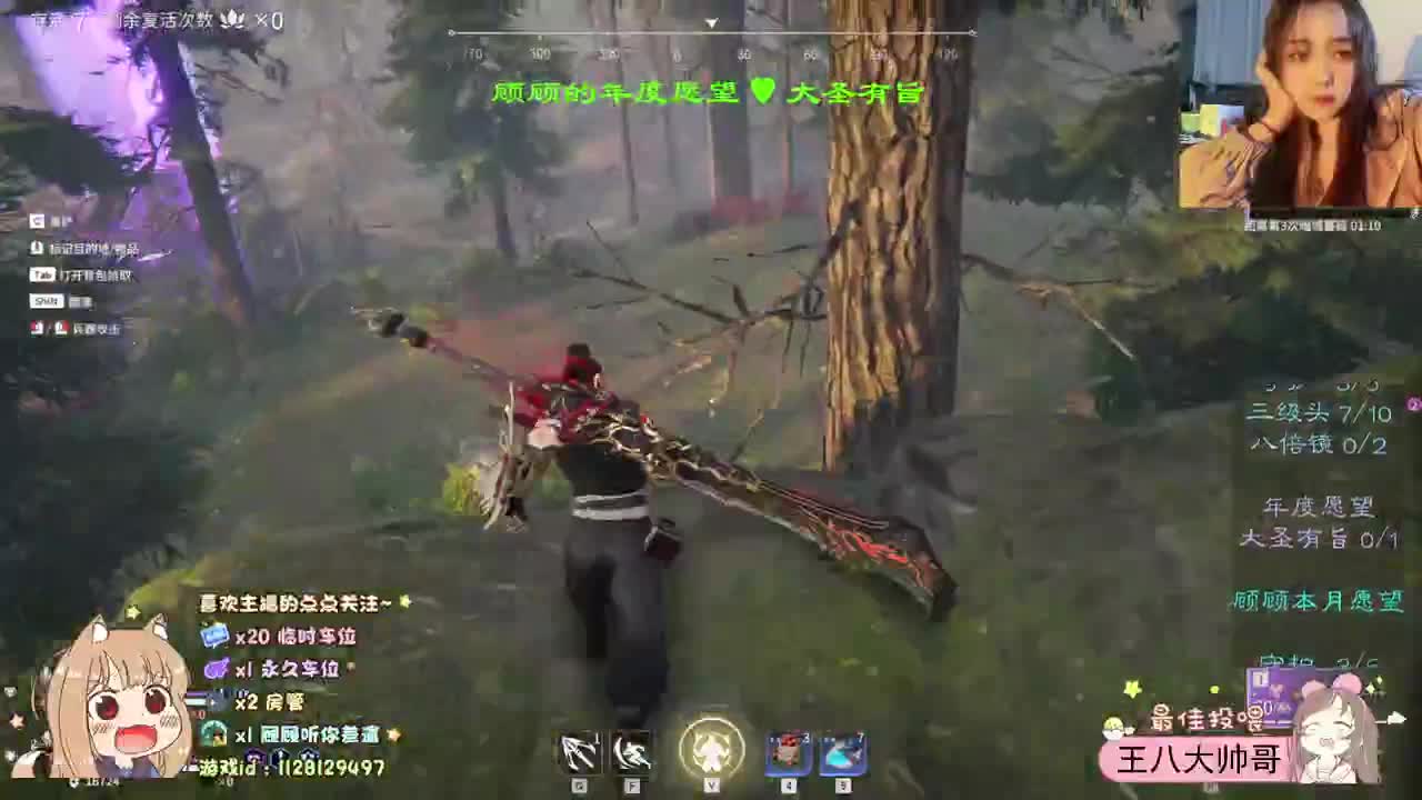 祝我发财 祝我被爱 第3段
