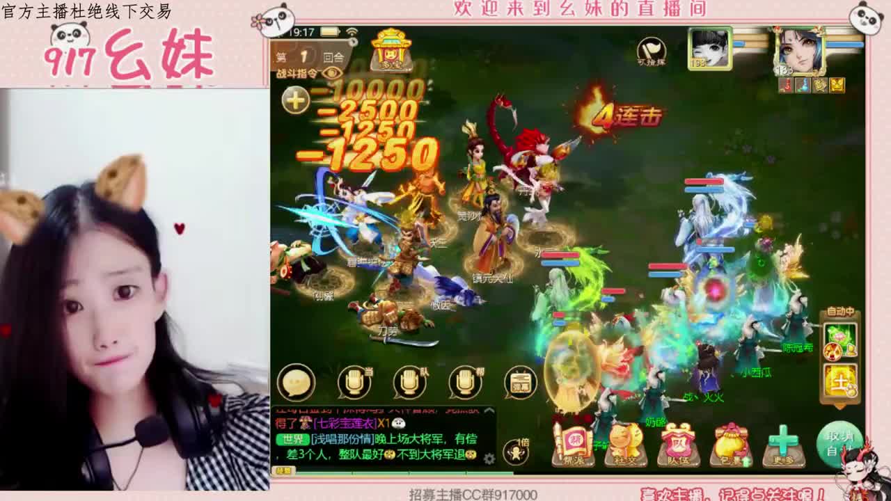 科举  答题  进殿试 第2段