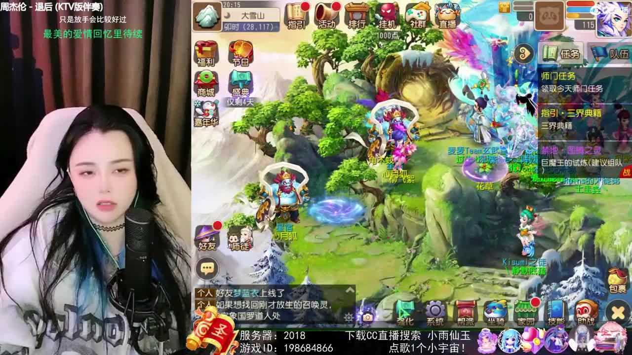 唱歌的勇武菜猪