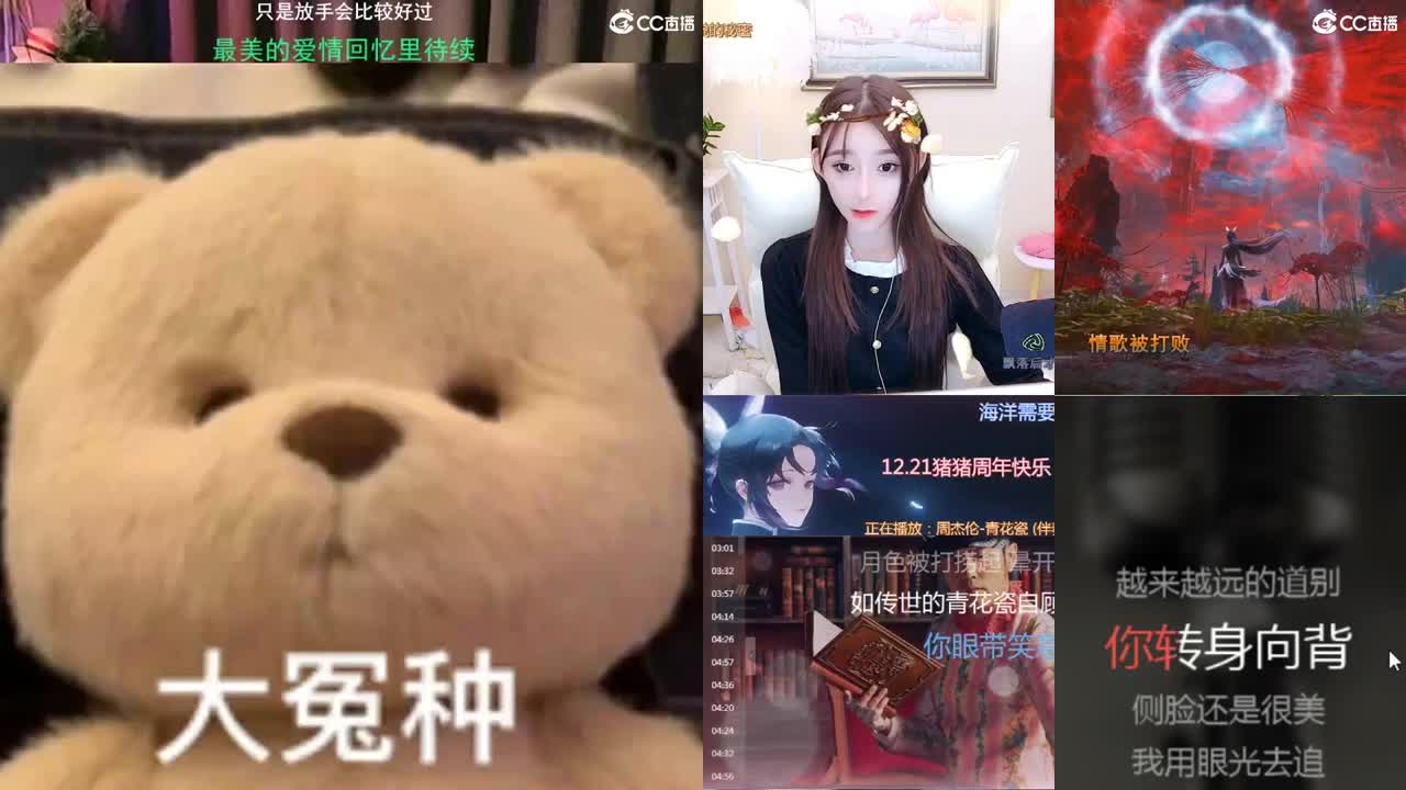 唱歌的勇武菜猪