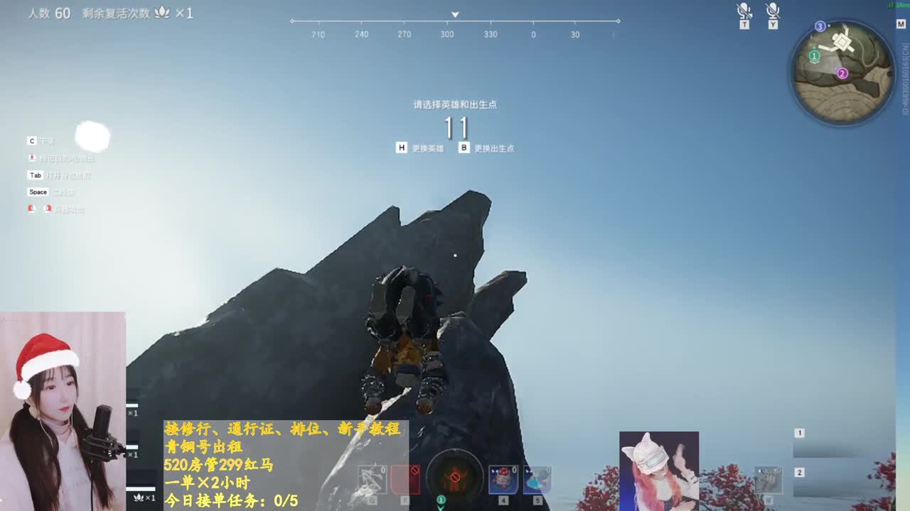 火男冲冲~ 第1段