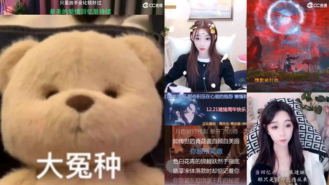 唱歌的勇武菜猪