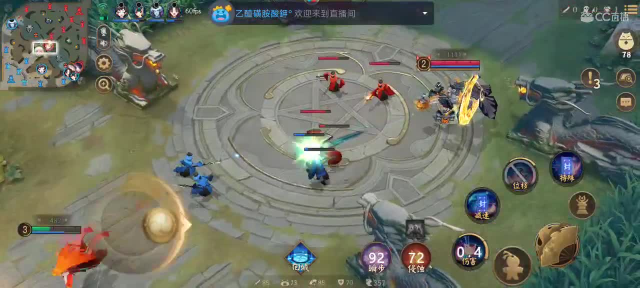 哈哈哈哈哈哈哈哈 第1段