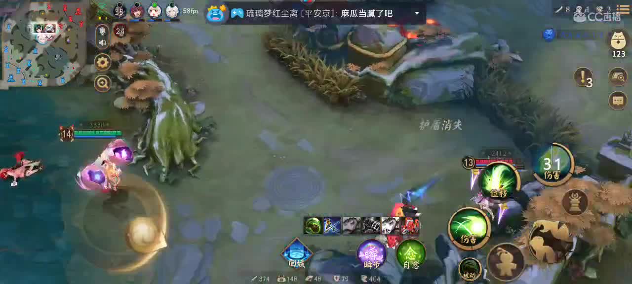 哈哈哈哈哈哈哈哈 第2段