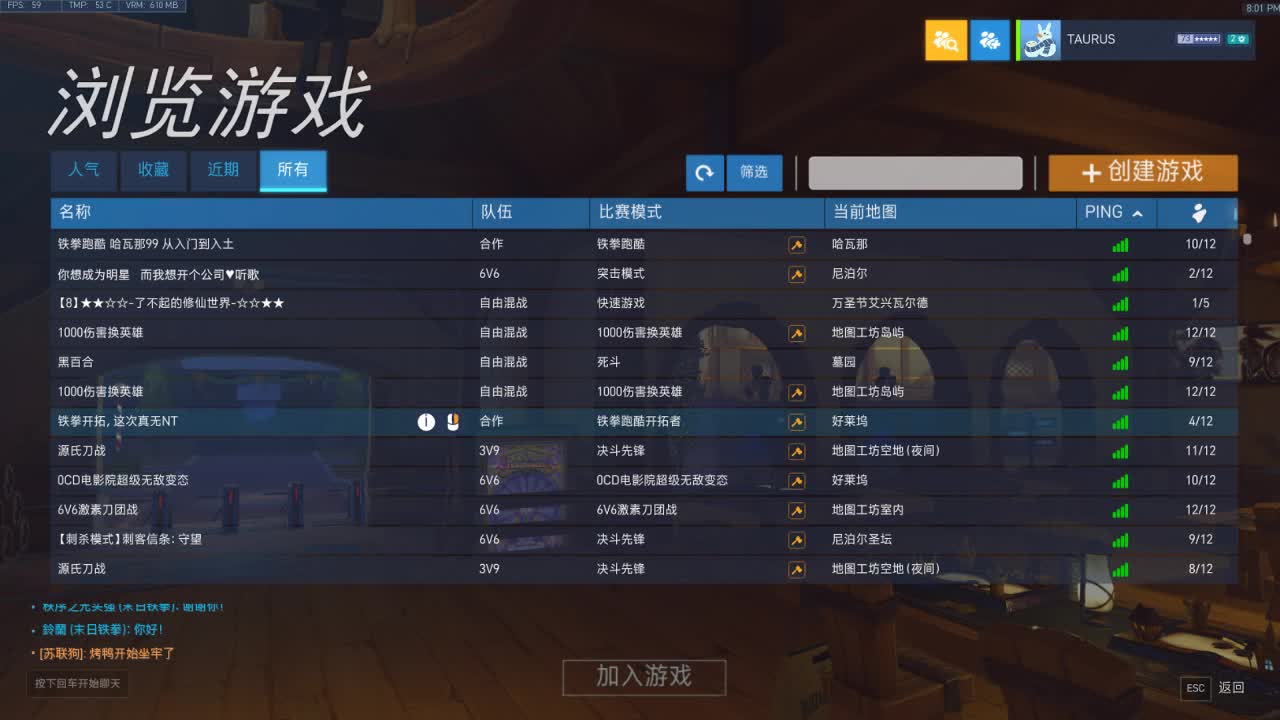 圣诞节皮肤来了 第3段