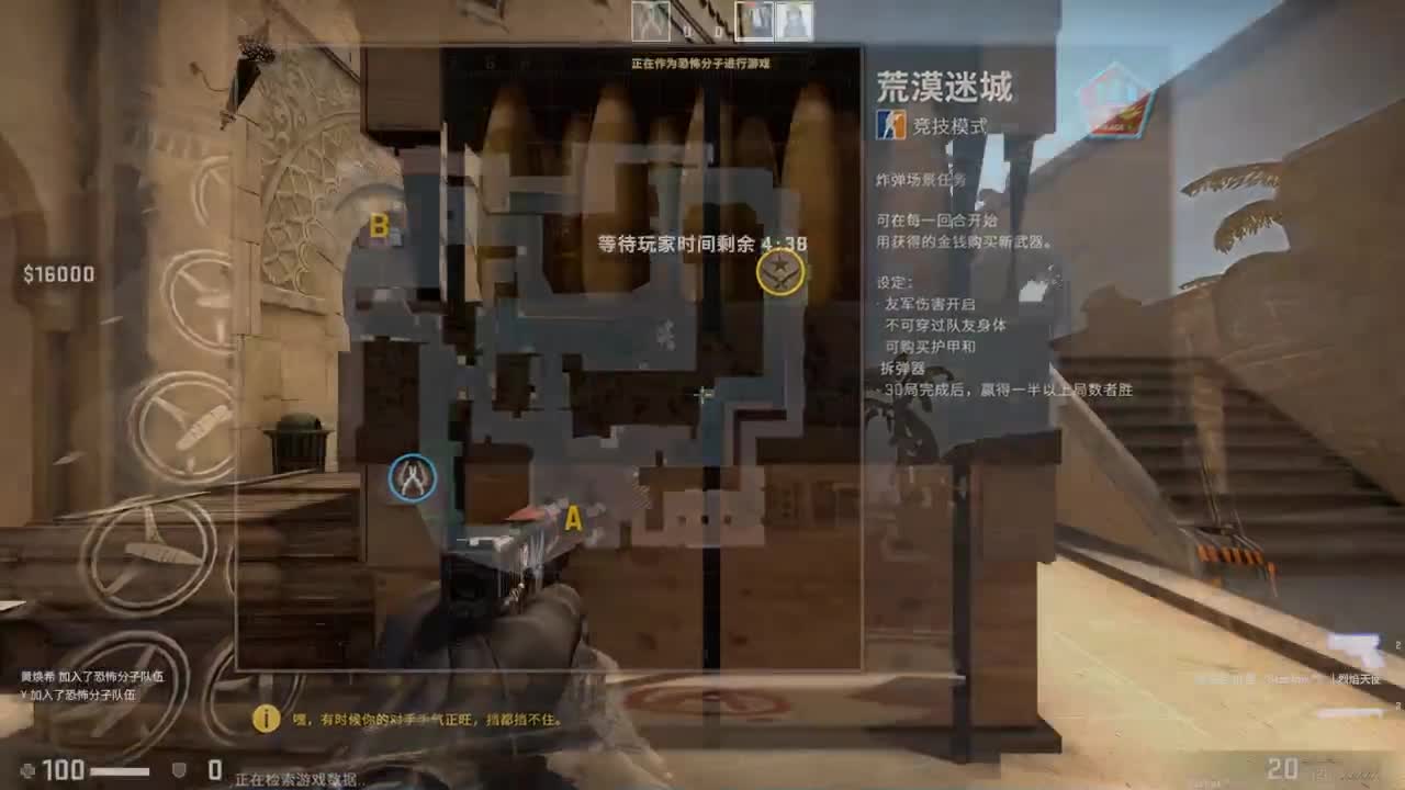 90 开始白了 第2段