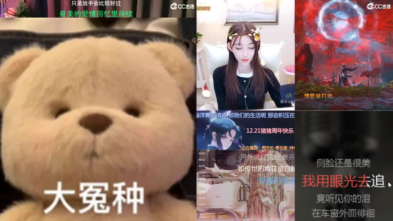 唱歌的勇武菜猪