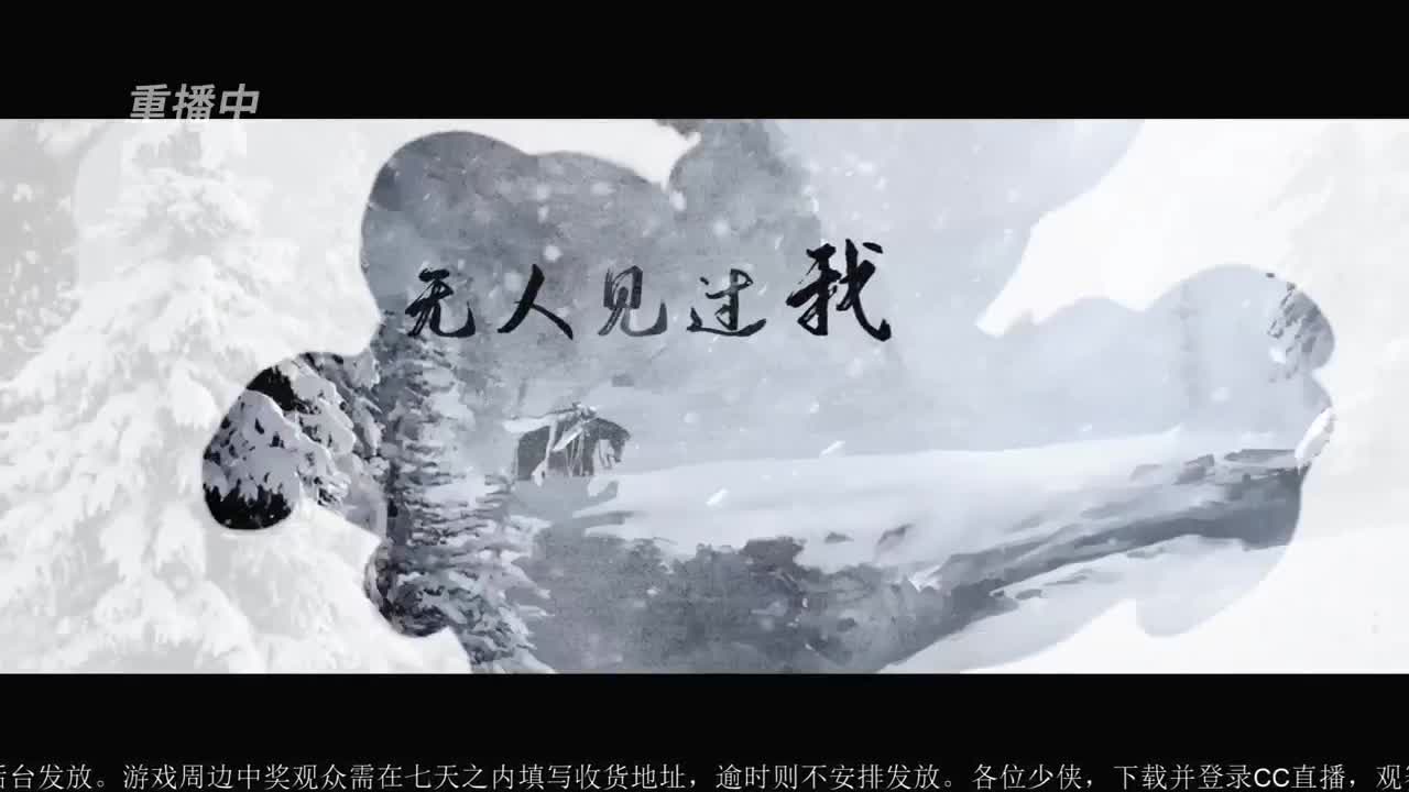 NeXT冬季赛-《一梦江湖》 第26段