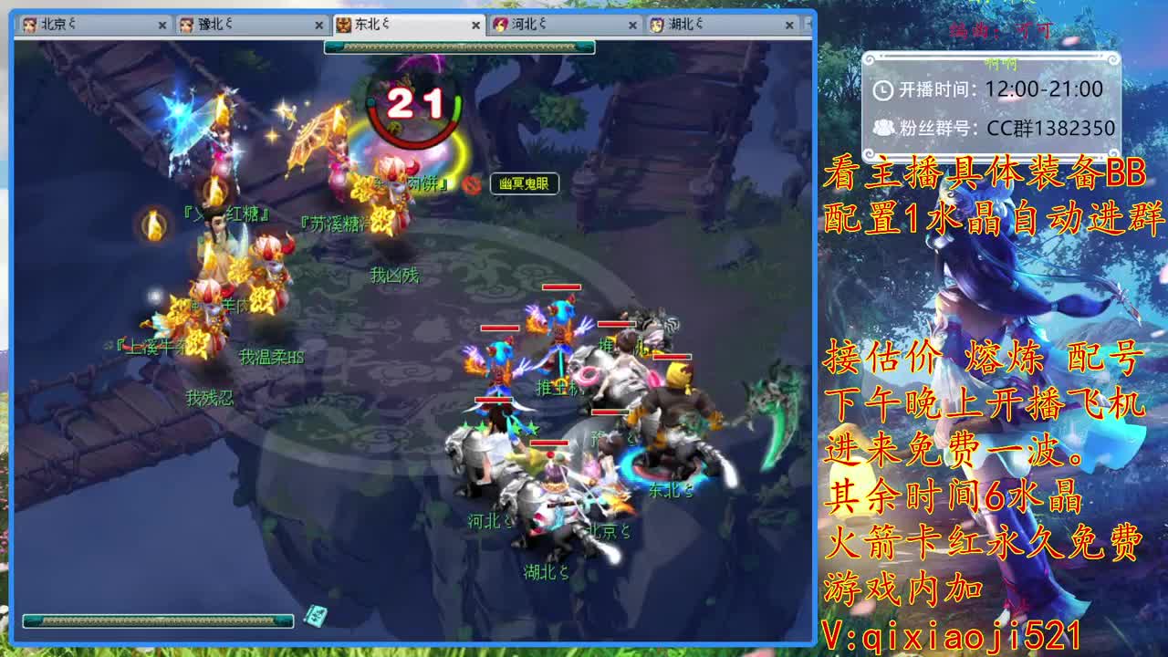 接估价熔炼，175效率养成