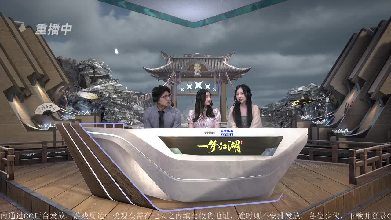 NeXT冬季赛-《一梦江湖》 第30段