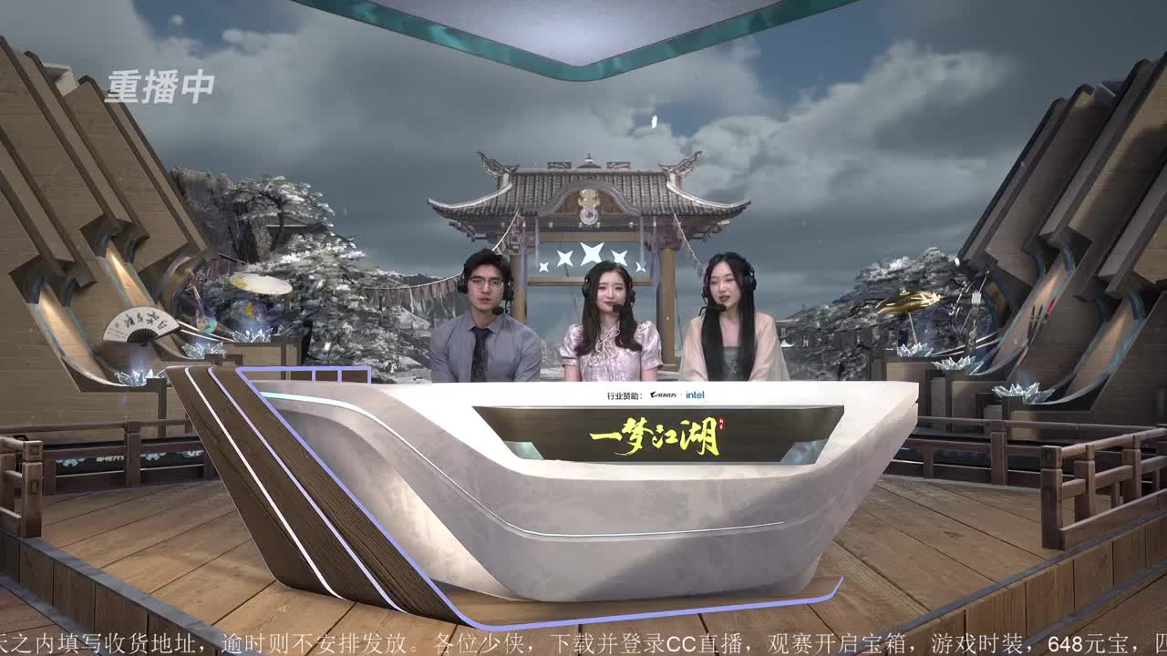 NeXT冬季赛-《一梦江湖》 第31段