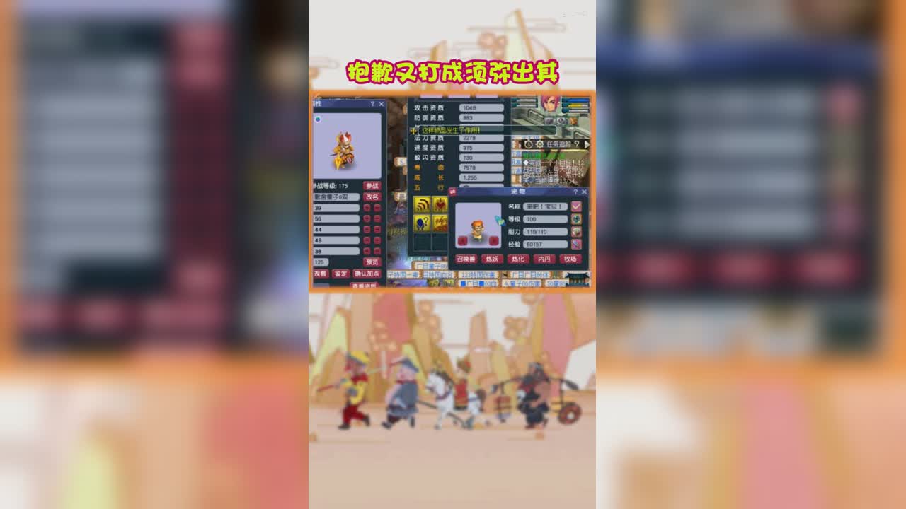 抱歉又打成须弥出其