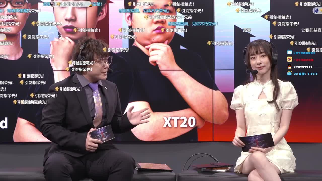 好震，下一把 第1段