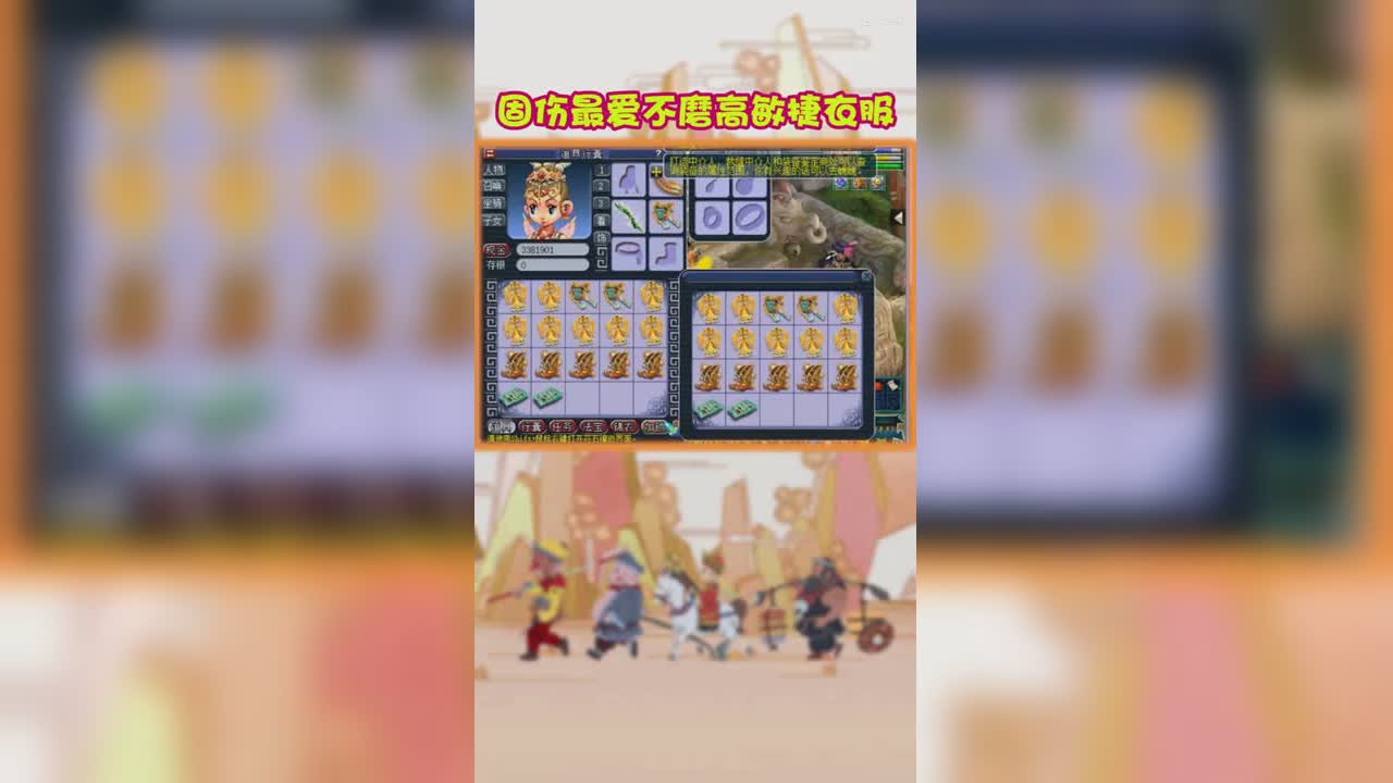 固伤最爱不磨高敏捷衣服