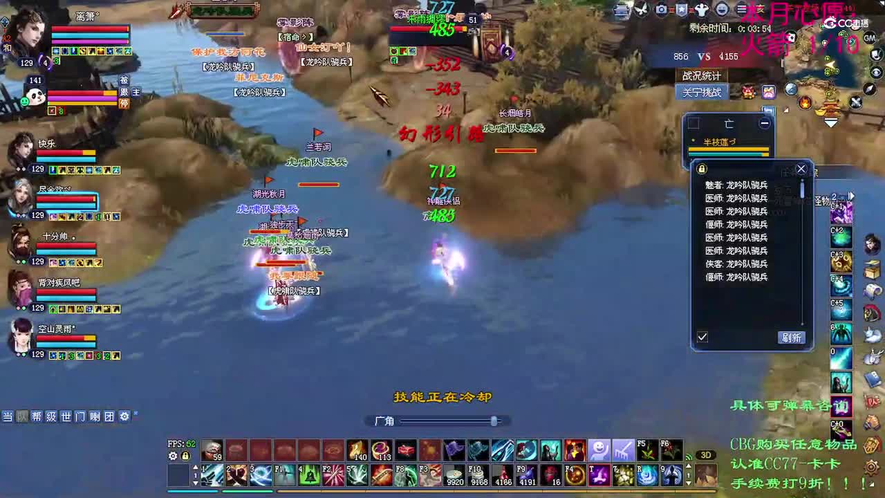 卡卡129偃师2