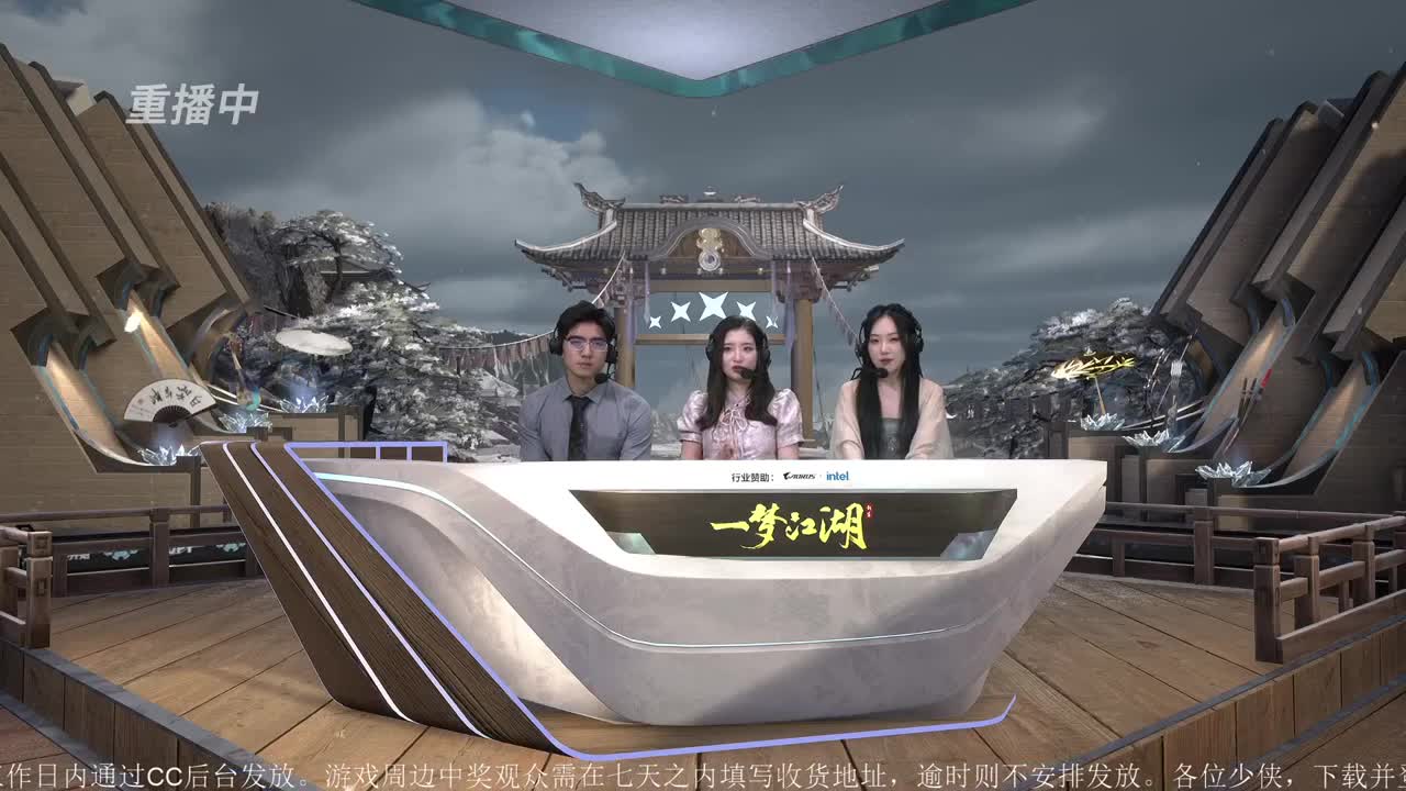 NeXT冬季赛-《一梦江湖》 第34段