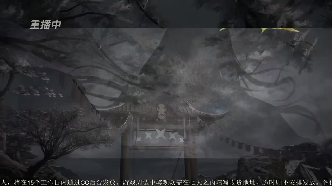 NeXT冬季赛-《一梦江湖》 第35段